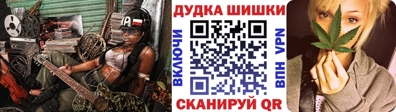 Наркота Глазов СК  ГАШ  Конопля  Псилоцибиновые грибы  Бутират  Cocaine 