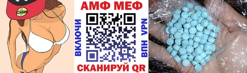 Амфетамин Premium  Глазов 
