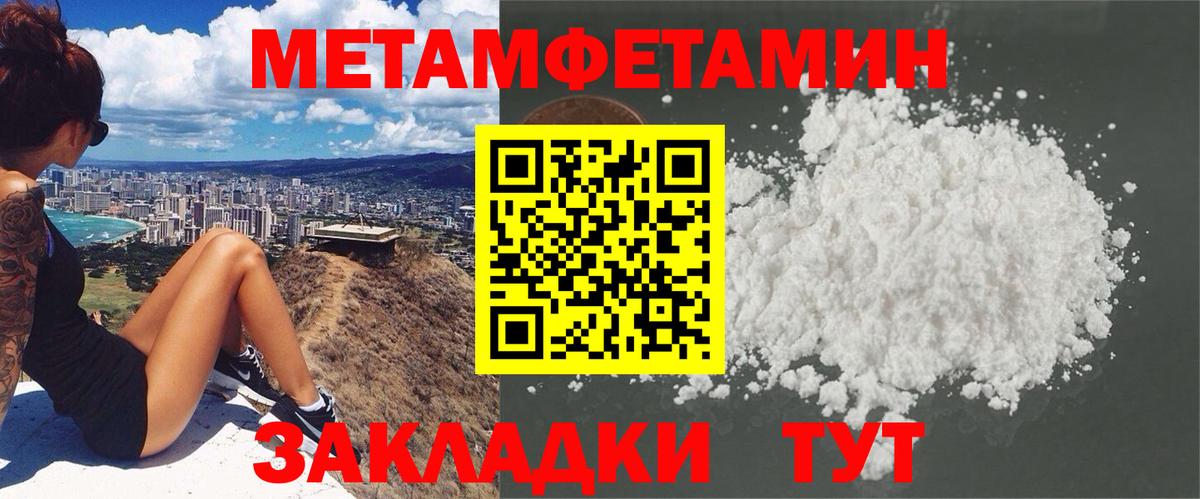 Амфетамин Premium Глазов