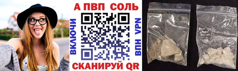 даркнет сайт  Глазов  блэк спрут как войти  Alfa_PVP мука 