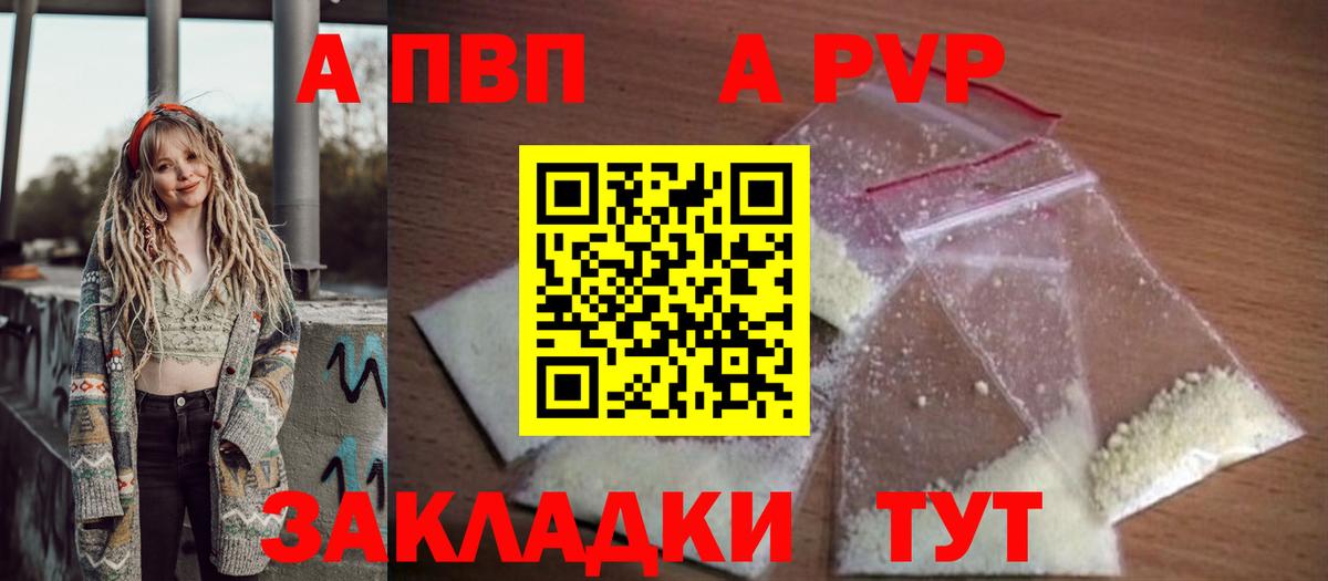 A PVP СК Глазов