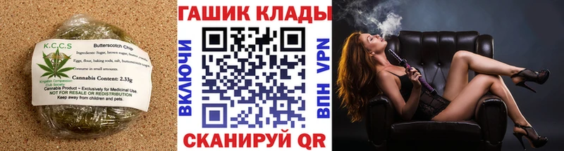 где найти Глазов Cannafood конопля