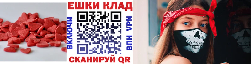 ЭКСТАЗИ круглые  купить   Глазов 