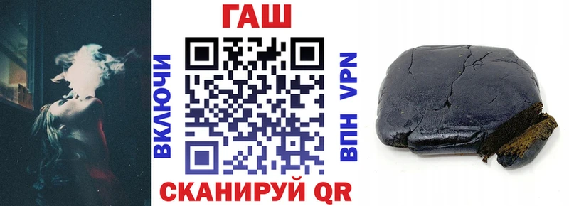ГАШИШ Premium  наркотики  Глазов 