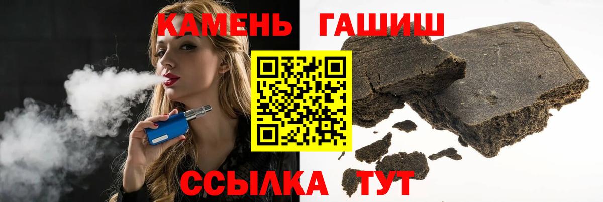 Гашиш Изолятор Глазов