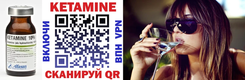 КЕТАМИН ketamine  МЕГА маркетплейс  Глазов 