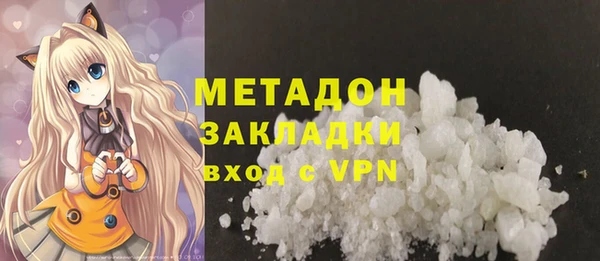 метамфетамин Алзамай