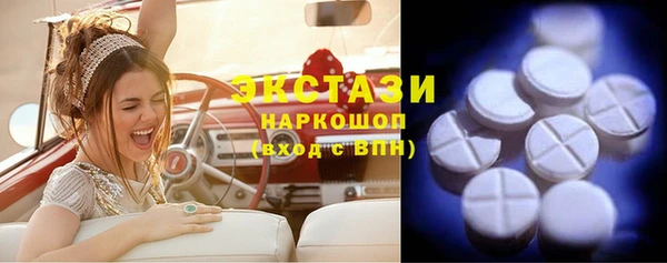 бутик Алексин