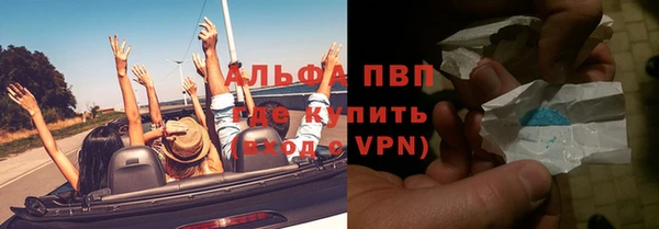 мяу мяу кристалл Алексеевка