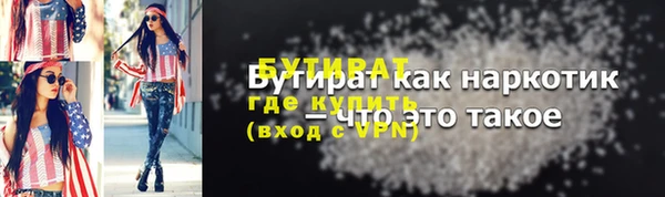 бутик Алексин