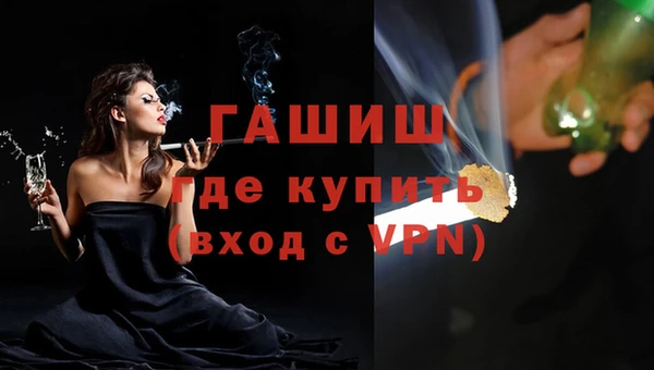 бутик Алексин
