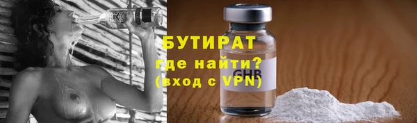 бутик Алексин