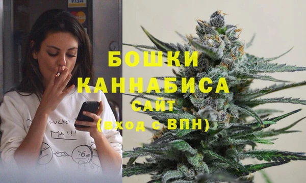 каннабис Снежногорск