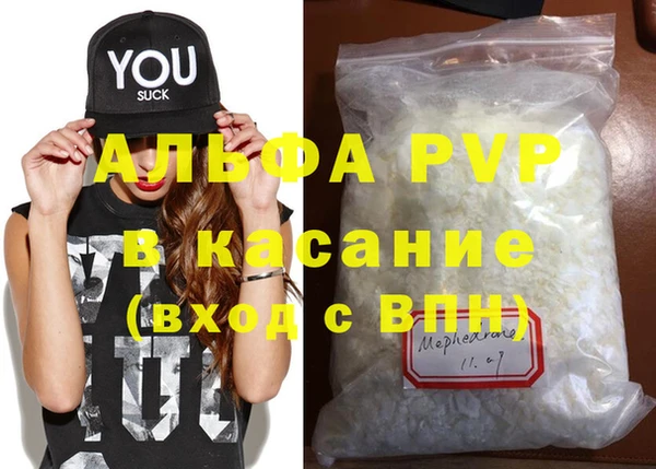 бутик Алексин