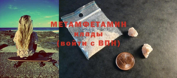 метамфетамин Алзамай