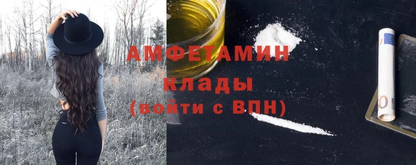 бутик Алексин
