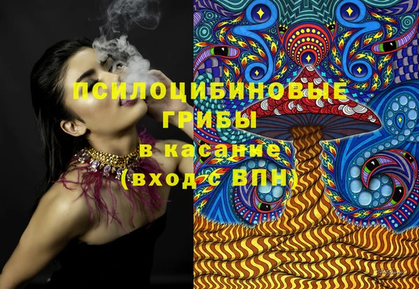 бутик Алексин