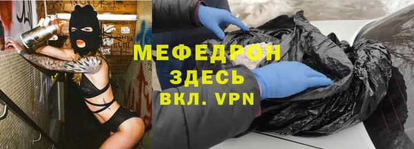 трава Слюдянка