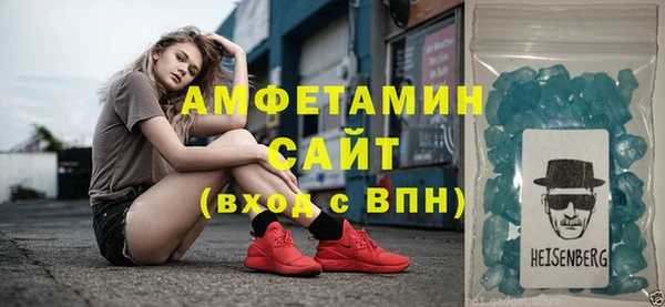 метамфетамин Алзамай