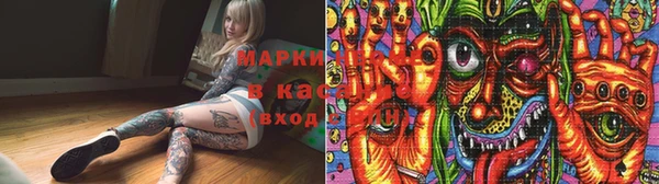 мяу мяу кристалл Алексеевка