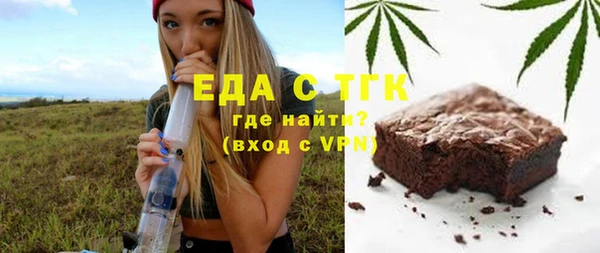 мяу мяу кристалл Алексеевка