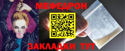 прущая мука Первоуральск