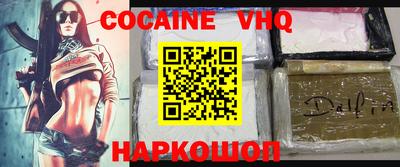 ГАЛЛЮЦИНОГЕННЫЕ ГРИБЫ Партизанск