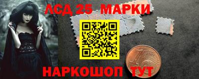 ГАЛЛЮЦИНОГЕННЫЕ ГРИБЫ Партизанск