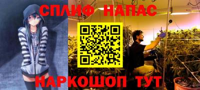 прущая мука Первоуральск