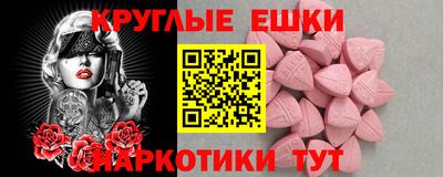 скорость Пенза
