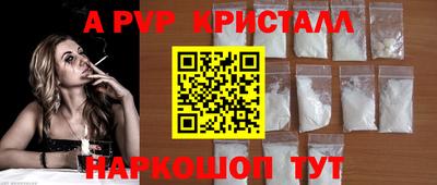ГАЛЛЮЦИНОГЕННЫЕ ГРИБЫ Партизанск
