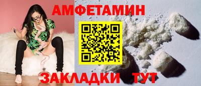 ГАЛЛЮЦИНОГЕННЫЕ ГРИБЫ Партизанск