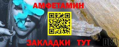скорость Пенза