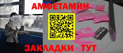 скорость Пенза