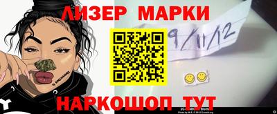 скорость Пенза
