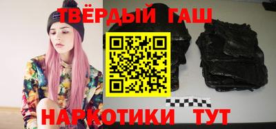 ГАЛЛЮЦИНОГЕННЫЕ ГРИБЫ Партизанск