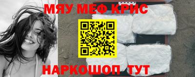 прущая мука Первоуральск