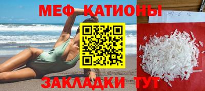 прущая мука Первоуральск