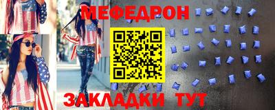 прущая мука Первоуральск