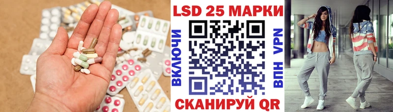сколько стоит  Глазов  LSD-25 экстази ecstasy 