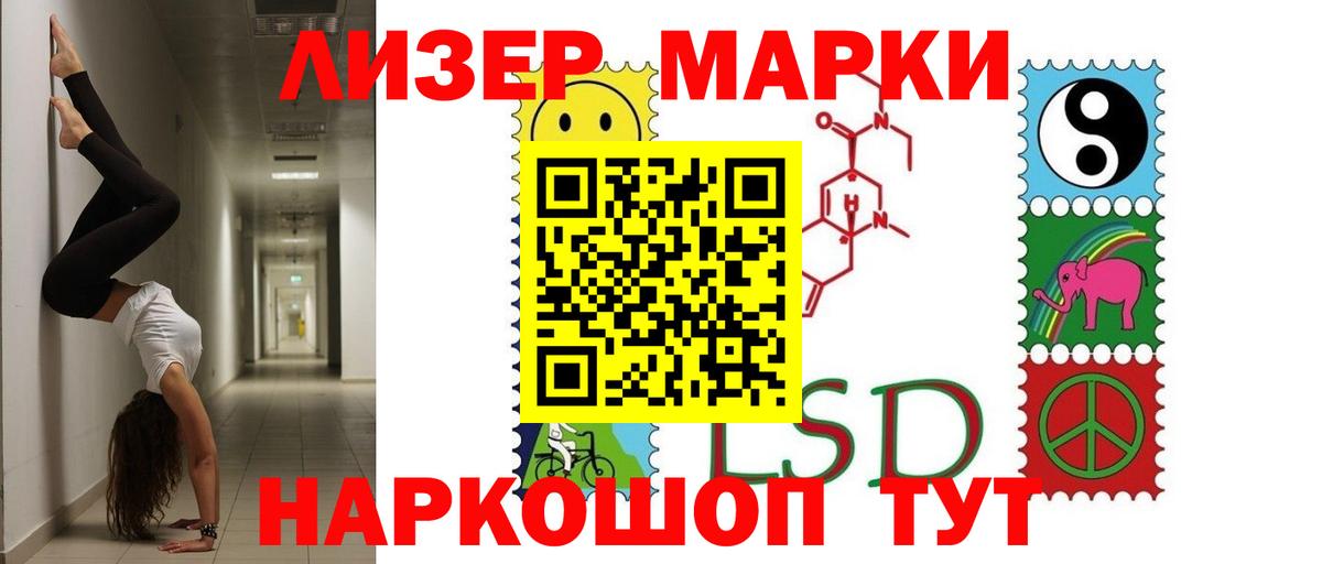 ЛСД экстази ecstasy  Лсд 25 экстази ecstasy  Вход с VPN  Глазов 