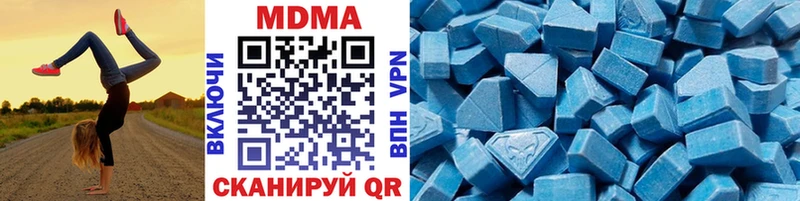 МДМА VHQ  Глазов 