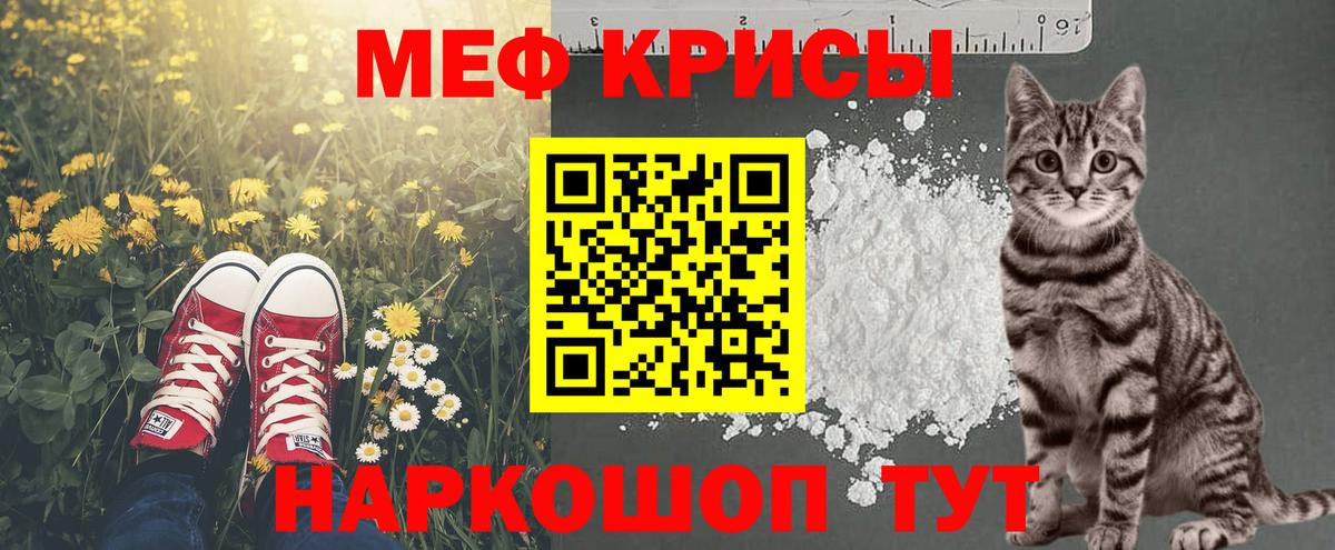 МЕФ Глазов