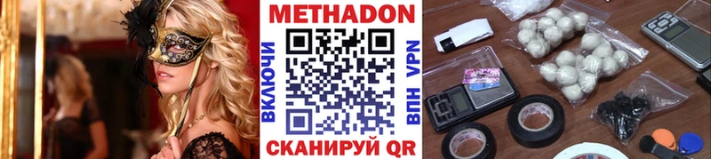 кракен зеркало  Глазов  Метадон methadone 