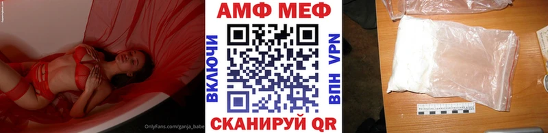 это телеграм  Глазов  МЕТАМФЕТАМИН пудра 