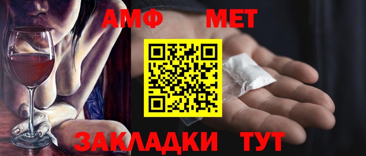 МЕТАМФЕТАМИН кристалл  Вход с VPN  МЕТАМФЕТАМИН кристалл  Глазов 