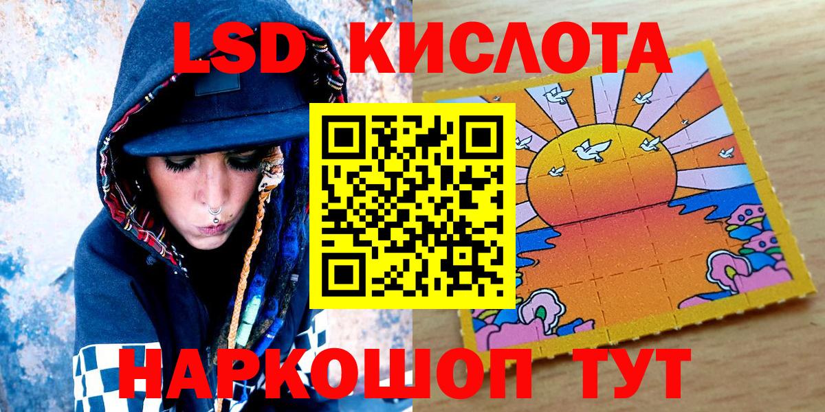 Марки NBOMe 1500мкг  цена наркотик  Глазов  Вход с VPN 