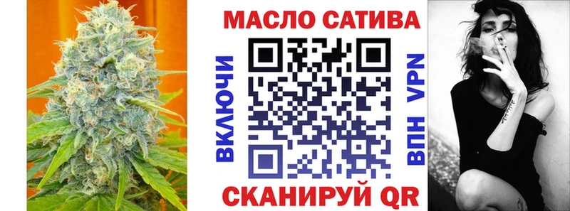 Дистиллят ТГК гашишное масло  Глазов 