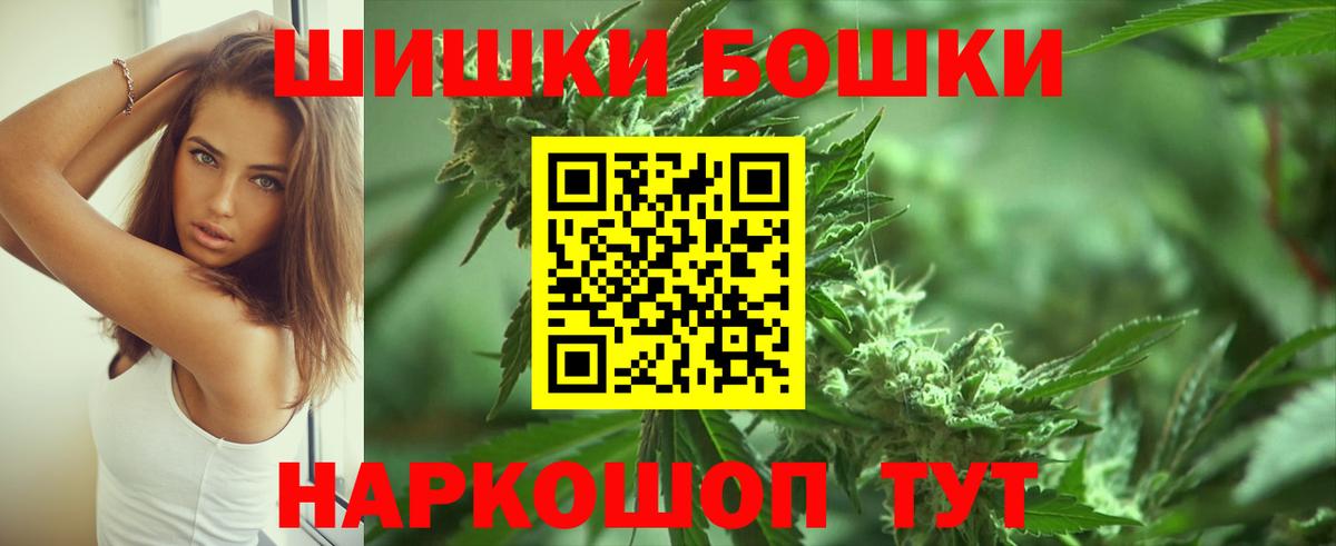 Каннабис THC 21% Глазов