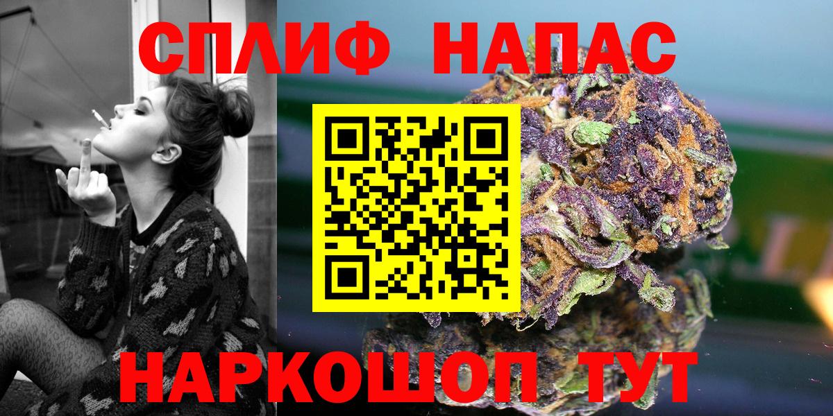 Бошки марихуана THC 21%  Вход с VPN  Глазов  МАРИХУАНА тримм 